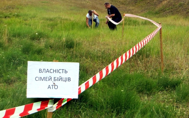 В Одесской области участники АТО получили в собственность 2923 земельных участка Фото № 0 В Одесской области участники АТО получили в собственность 2923 земельных участка Фото № 0