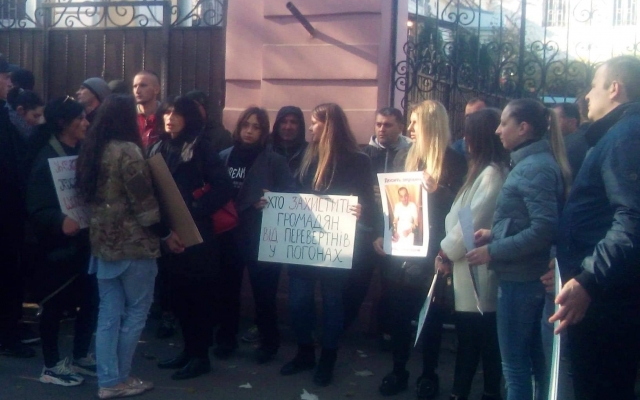 Под консульством Грузии проходит акция протеста (ФОТО) Фото № 2 Под консульством Грузии проходит акция протеста (ФОТО) Фото № 2