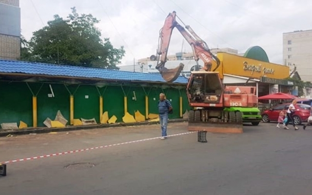 Рынок Рынок