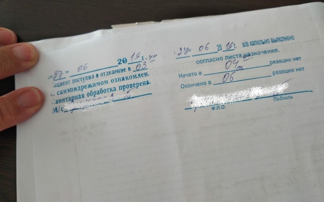 Гражданка Израиля пожаловалась Президенту на медиков одесской инфекционки Фото № 0 Гражданка Израиля пожаловалась Президенту на медиков одесской инфекционки Фото № 0