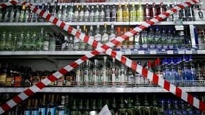 В Балте запретили продажу алкоголя в ночное время Фото № 0 В Балте запретили продажу алкоголя в ночное время Фото № 0