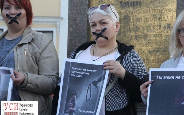 В Одессе прошел марш в защиту детей Фото № 5 В Одессе прошел марш в защиту детей Фото № 5