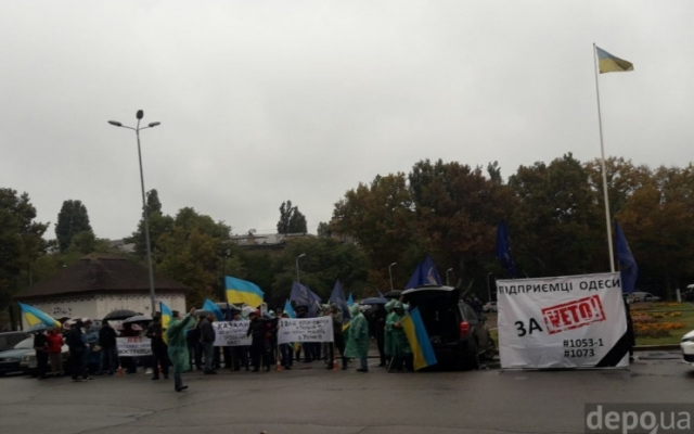 Одесские предприниматели протестовали против новых законов о бизнесе Фото № 0 Одесские предприниматели протестовали против новых законов о бизнесе Фото № 0