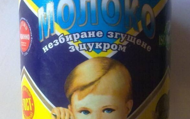 «Мальчик со сгущёнки» много лет спустя Фото № 0 «Мальчик со сгущёнки» много лет спустя Фото № 0