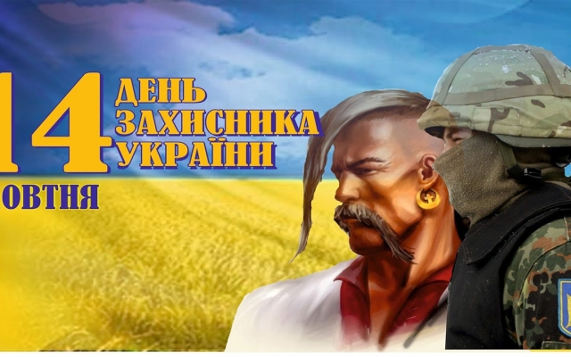 В Одессе пройдет фестиваль, посвященный украинским воинам Фото № 0 В Одессе пройдет фестиваль, посвященный украинским воинам Фото № 0