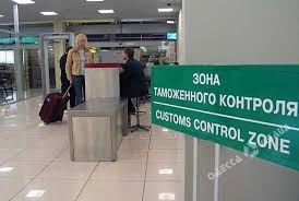 Украинка привезла марихуану из Нидерландов и теперь может загреметь за решетку Фото № 0 Украинка привезла марихуану из Нидерландов и теперь может загреметь за решетку Фото № 0