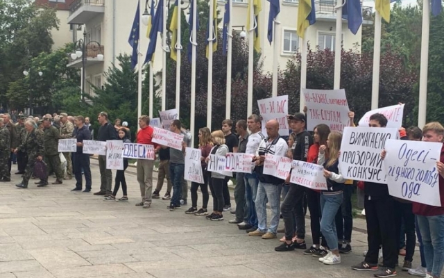 У Офиса президента протестуют против назначения Андрейчикова Одесским губернатором Фото № 0 У Офиса президента протестуют против назначения Андрейчикова Одесским губернатором Фото № 0