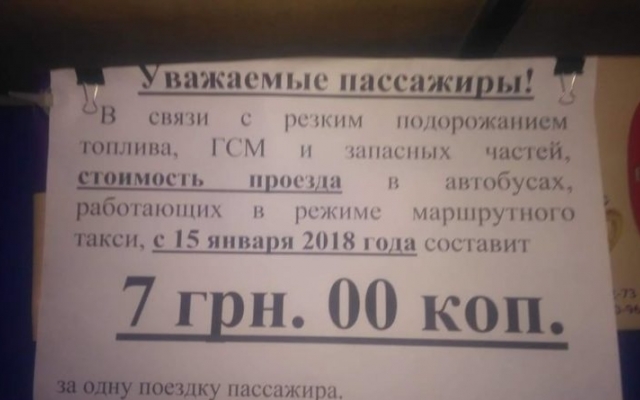 Глава “Совета предпринимателей Одессы Глава “Совета предпринимателей Одессы