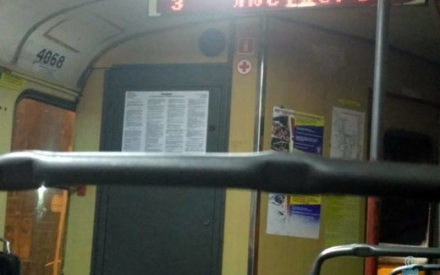 Одесситы сетуют на состояние общественного транспорта (ФОТО) Фото № 0 Одесситы сетуют на состояние общественного транспорта (ФОТО) Фото № 0