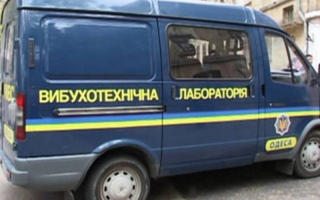 В Одессе полиция ищет взрывчатку в шести больницах и 15 многоэтажках Фото № 0 В Одессе полиция ищет взрывчатку в шести больницах и 15 многоэтажках Фото № 0