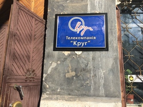 На одесских тележурналистов напали: разбита видеокамера Фото № 0 На одесских тележурналистов напали: разбита видеокамера Фото № 0