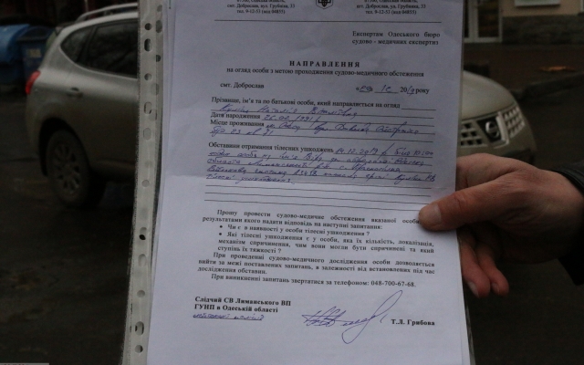 В одной из воинских частей Одессы избили женщину-военнослужащую Фото № 2 В одной из воинских частей Одессы избили женщину-военнослужащую Фото № 2