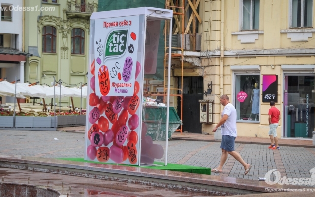 На Греческой площади замечены гигантские коробки конфет Фото № 0 На Греческой площади замечены гигантские коробки конфет Фото № 0