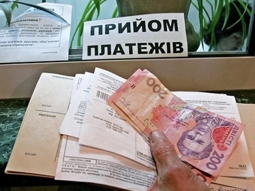Почти 80% одесситов имеют долги за газ Фото № 0 Почти 80% одесситов имеют долги за газ Фото № 0