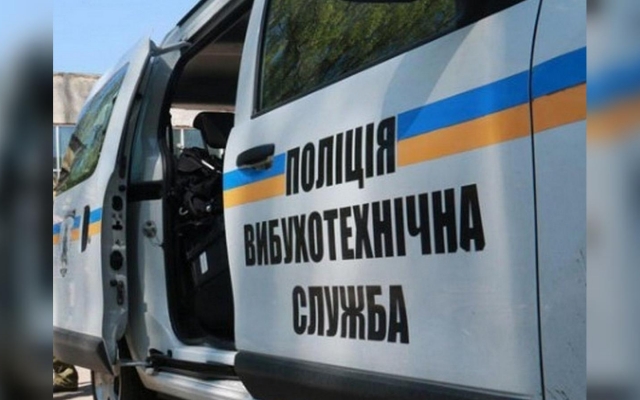 Аноним сообщил о Аноним сообщил о