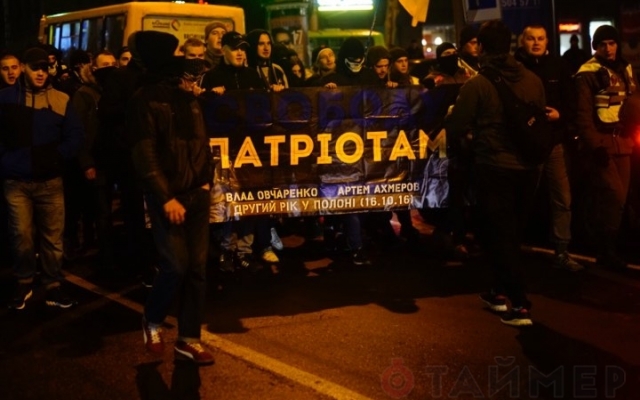 В Одессе прошел марш в поддержку осужденных ультрас Фото № 2 В Одессе прошел марш в поддержку осужденных ультрас Фото № 2