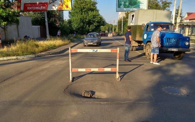 На на проезжей части Львовской образовался мегапровал (ФОТО, ВИДЕО) Фото № 0 На на проезжей части Львовской образовался мегапровал (ФОТО, ВИДЕО) Фото № 0