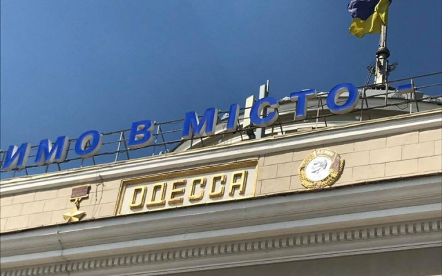 Демьян Ганул призвал руководство одесского Ж/Д вокзала демонтировать Звезду Героя Фото № 0 Демьян Ганул призвал руководство одесского Ж/Д вокзала демонтировать Звезду Героя Фото № 0