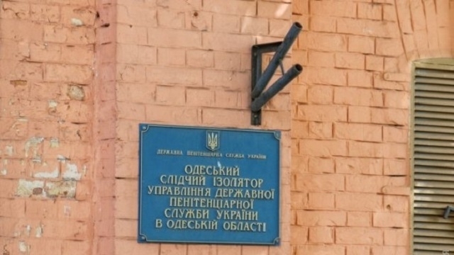 Одесский СИЗО стал лучшим в Украине Фото № 0 Одесский СИЗО стал лучшим в Украине Фото № 0