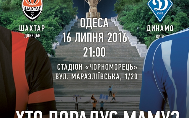Праздник футбола Фото № 0 Праздник футбола Фото № 0