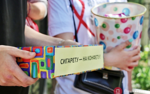 В Одессе прошла акция против сигарет (ФОТО) Фото № 8 В Одессе прошла акция против сигарет (ФОТО) Фото № 8