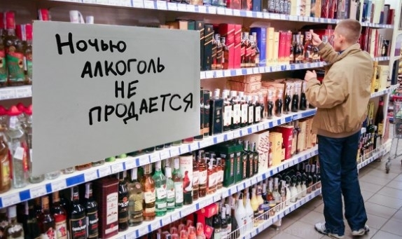 В Белгороде-Днестровском запретили продавать алкоголь ночью Фото № 0 В Белгороде-Днестровском запретили продавать алкоголь ночью Фото № 0