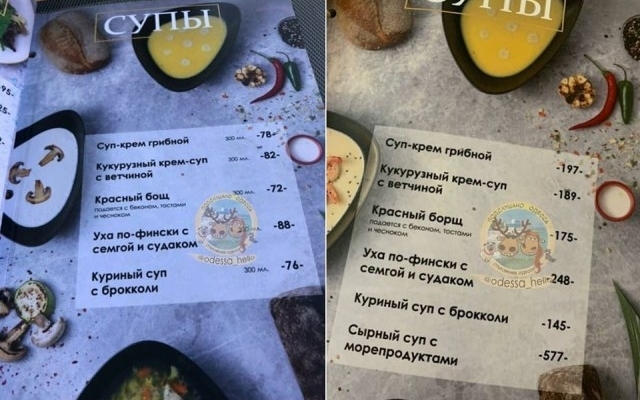 В одесских ресторанах обманывают иностранных гостей (ФОТО) Фото № 0 В одесских ресторанах обманывают иностранных гостей (ФОТО) Фото № 0