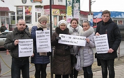 В Белгороде-Днестровском прошла акция против зарплаты В Белгороде-Днестровском прошла акция против зарплаты