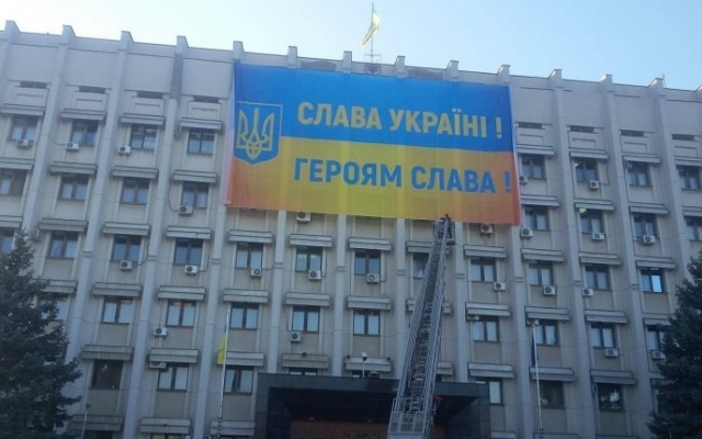 На Одесской ОГА растянули патриотический баннер Фото № 0 На Одесской ОГА растянули патриотический баннер Фото № 0
