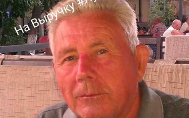 В Одессе ищут 79-летнего Валентина Белоя Фото № 0 В Одессе ищут 79-летнего Валентина Белоя Фото № 0