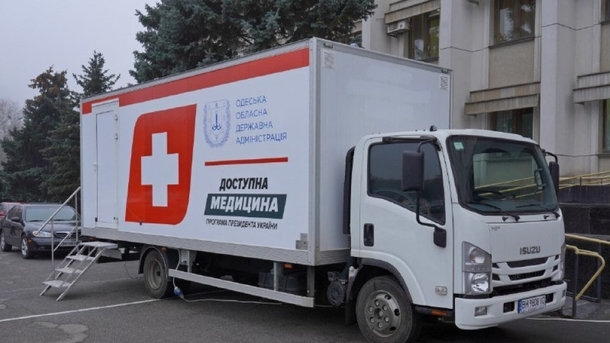 «Мобильная поликлиника» продолжила свою работу в рамках «второй волны» охвата районов Одесской области Фото № 0 «Мобильная поликлиника» продолжила свою работу в рамках «второй волны» охвата районов Одесской области Фото № 0