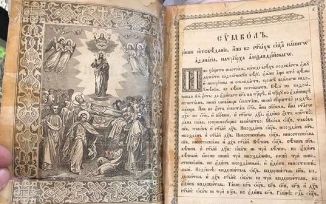 Сотрудница Одесского литературного музея подделывала экспертизы (ФОТО) Фото № 2 Сотрудница Одесского литературного музея подделывала экспертизы (ФОТО) Фото № 2