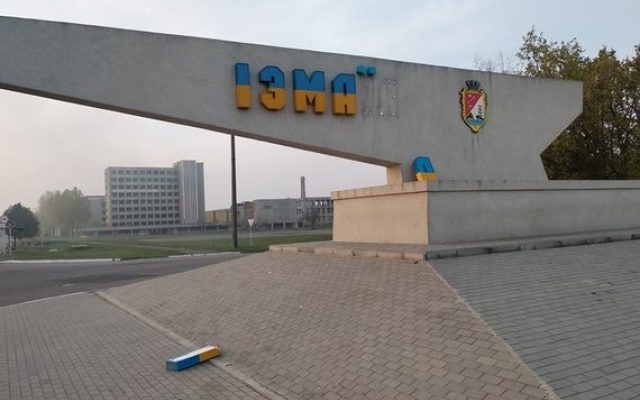 Стелу с надписью «Измаил» на въезде в город повредили неизвестные (ФОТО) Фото № 0 Стелу с надписью «Измаил» на въезде в город повредили неизвестные (ФОТО) Фото № 0