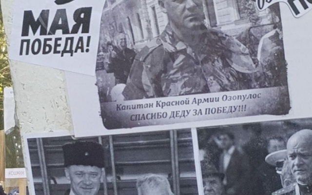 В Одессе сторонники “русского мира” восхваляли Путина и Труханова Фото № 0 В Одессе сторонники “русского мира” восхваляли Путина и Труханова Фото № 0