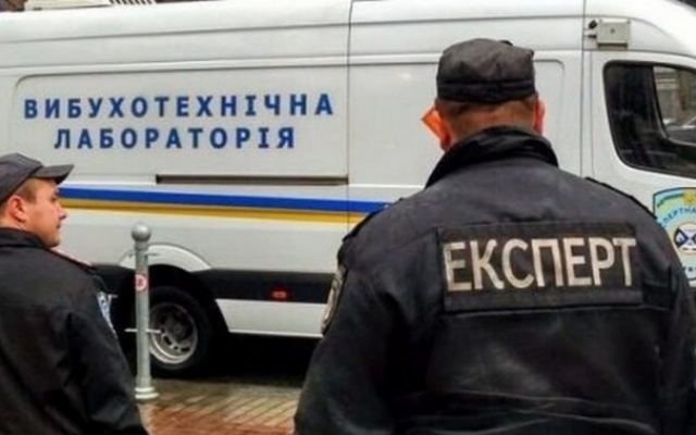 В Одессе заминировали несколько объектов сразу Фото № 0 В Одессе заминировали несколько объектов сразу Фото № 0