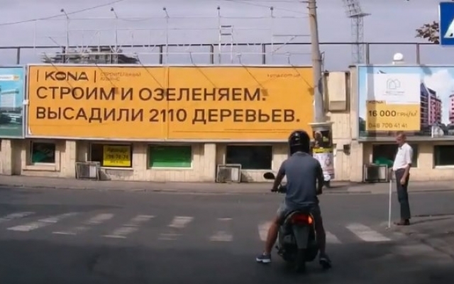 Одесситы тронуты поведением водителей на дороге (ВИДЕО) Фото № 0 Одесситы тронуты поведением водителей на дороге (ВИДЕО) Фото № 0