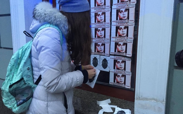 Одесские активисты попытались заблокировать вход в прокуратуру Фото № 3 Одесские активисты попытались заблокировать вход в прокуратуру Фото № 3