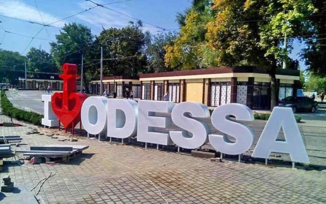 Крупнейший лоукостер Европы убрал вторую букву «s» из слова «Odessa» Фото № 0 Крупнейший лоукостер Европы убрал вторую букву «s» из слова «Odessa» Фото № 0