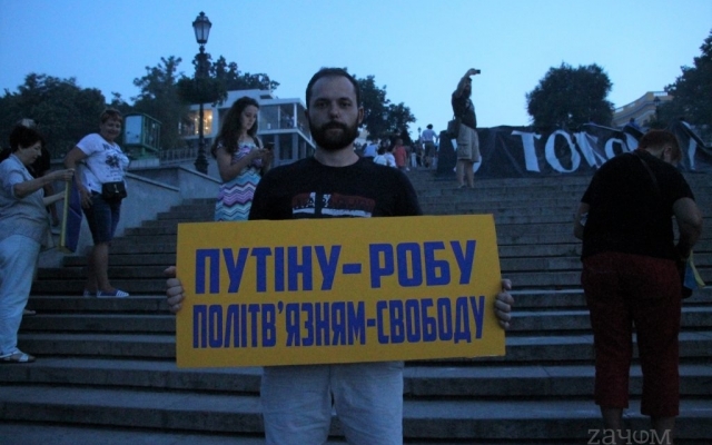 Одесситы зажгли за политзаключённых (ФОТО) Фото № 0 Одесситы зажгли за политзаключённых (ФОТО) Фото № 0