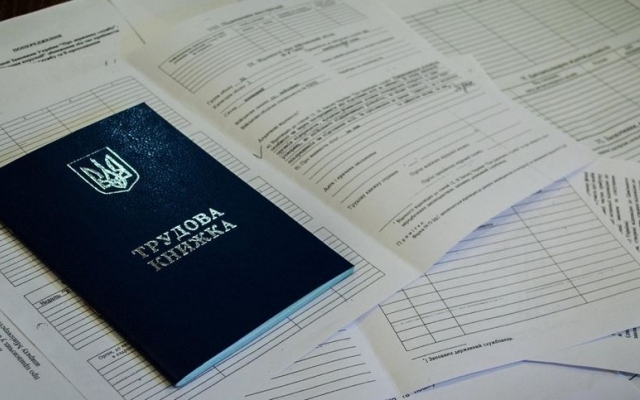 В Одессе легализировали почти 2000 неофициально трудоустроенных Фото № 0 В Одессе легализировали почти 2000 неофициально трудоустроенных Фото № 0