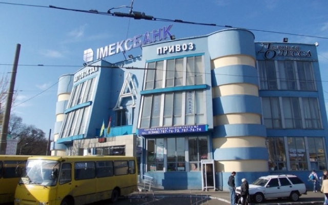 Сегодня в Одессе Сегодня в Одессе