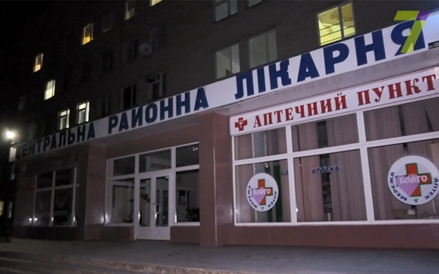 Фото +18 с места взрыва в Раздельнянской центральной районной больнице (видео) Фото № 0 Фото +18 с места взрыва в Раздельнянской центральной районной больнице (видео) Фото № 0