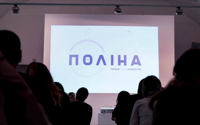Программа по предотвращению домашнего насилия в Одессе не работает Фото № 0 Программа по предотвращению домашнего насилия в Одессе не работает Фото № 0