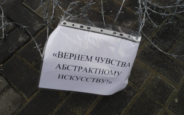 Открытие нового арт-обекта сопровождалось перфомансом (ФОТО, ВИДЕО) Фото № 12 Открытие нового арт-обекта сопровождалось перфомансом (ФОТО, ВИДЕО) Фото № 12