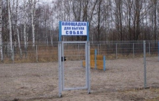 На жилмассиве Котовского скоро появится площадка для выгула животных Фото № 0 На жилмассиве Котовского скоро появится площадка для выгула животных Фото № 0