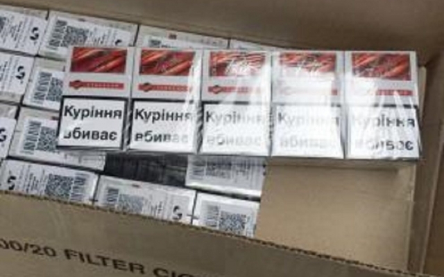 В Одессе изъяли огромную партию сигарет на три миллиона гривен Фото № 0 В Одессе изъяли огромную партию сигарет на три миллиона гривен Фото № 0