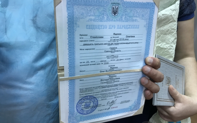 В одесском роддоме №5 зарегистрировали «юбилейного» ребёнка Фото № 2 В одесском роддоме №5 зарегистрировали «юбилейного» ребёнка Фото № 2