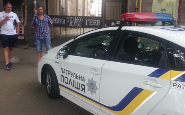 В Одессе полиция припарковалась на месте В Одессе полиция припарковалась на месте