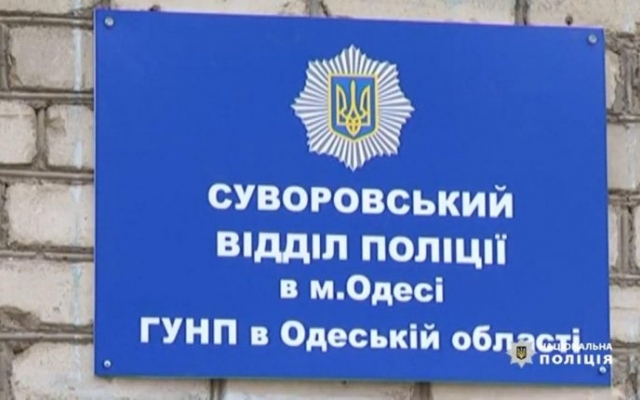 Полицейские пытались выбить из одессита признание в краже Фото № 0 Полицейские пытались выбить из одессита признание в краже Фото № 0