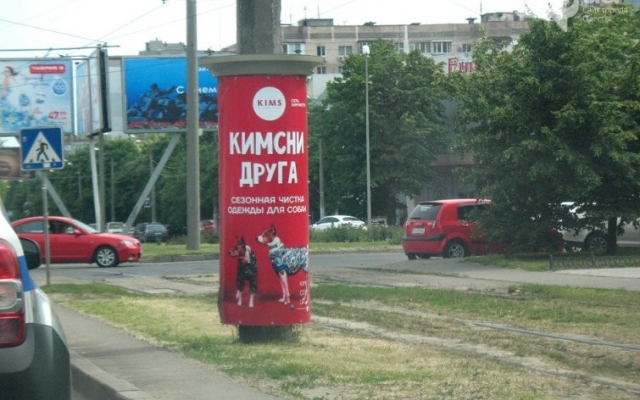 Фотоподборка: одесские вывески, способные довести до истерики (ФОТО) Фото № 1 Фотоподборка: одесские вывески, способные довести до истерики (ФОТО) Фото № 1